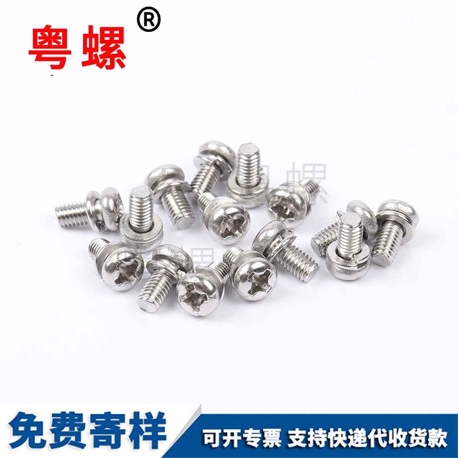 西雙版納彈墊組合