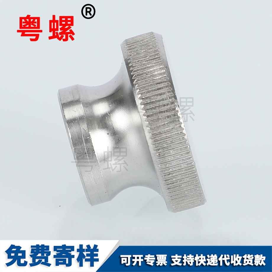 高頭楚雄滾花螺母