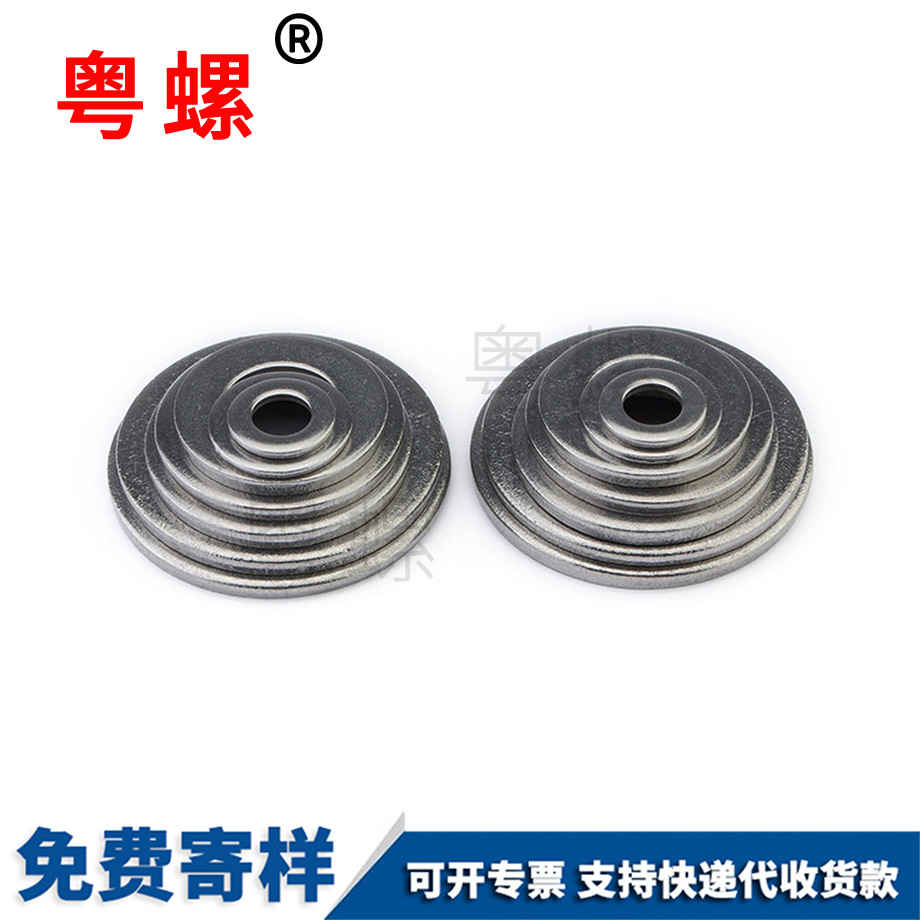 七臺河美制平墊 七臺河美制平墊