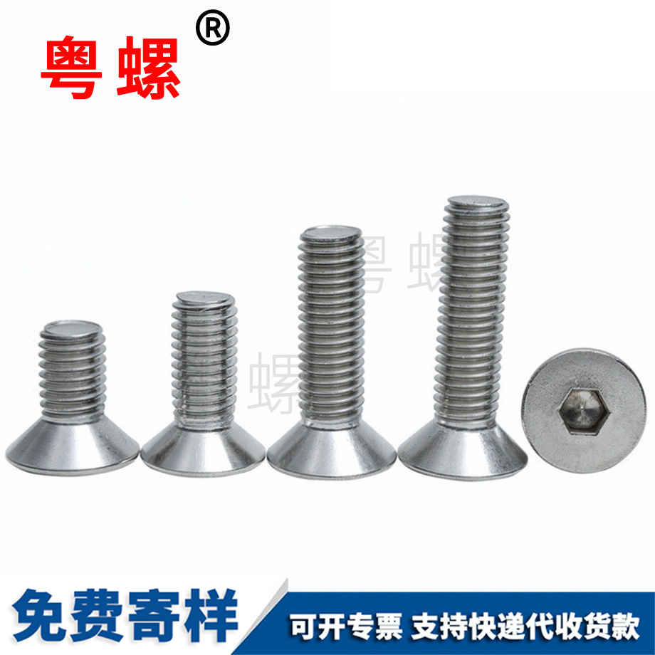 定做沉楚雄頭內(nèi)楚雄六角螺絲