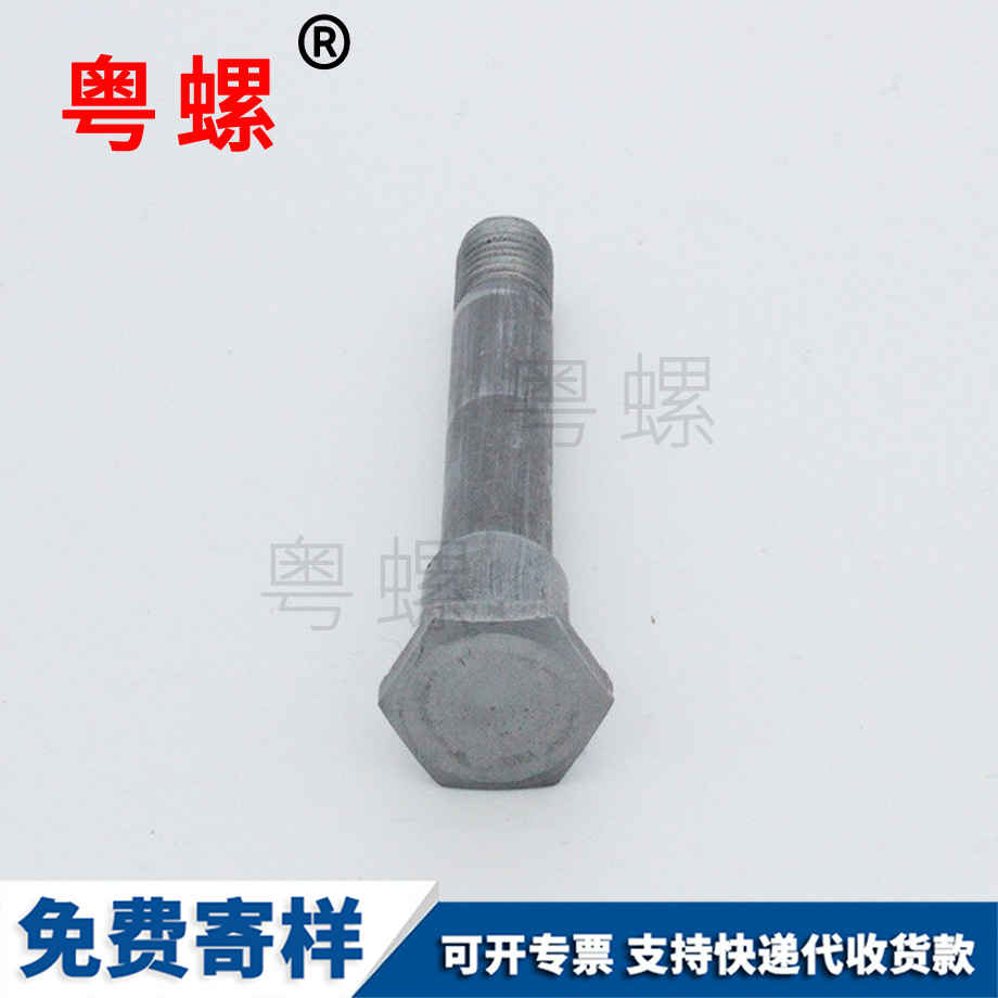 七臺(tái)河碳鋼七臺(tái)河臺(tái)階螺絲 七臺(tái)河碳鋼七臺(tái)河臺(tái)階螺絲