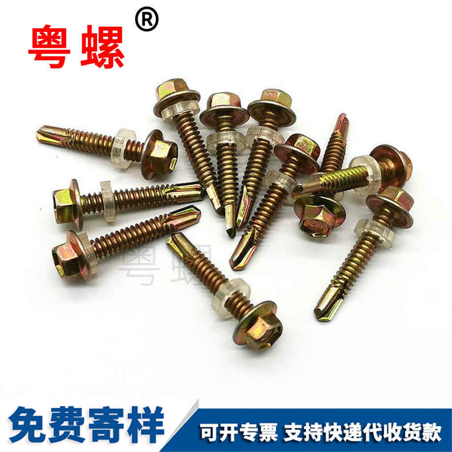 加工西安外六角鉆尾絲