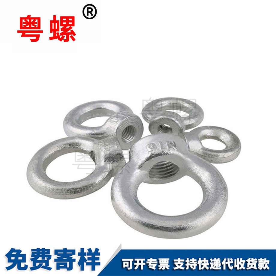 永川吊環(huán)螺母 永川吊環(huán)螺母