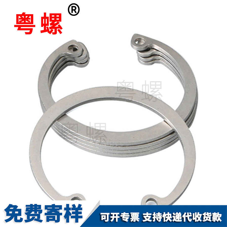 內(nèi)外山南卡簧