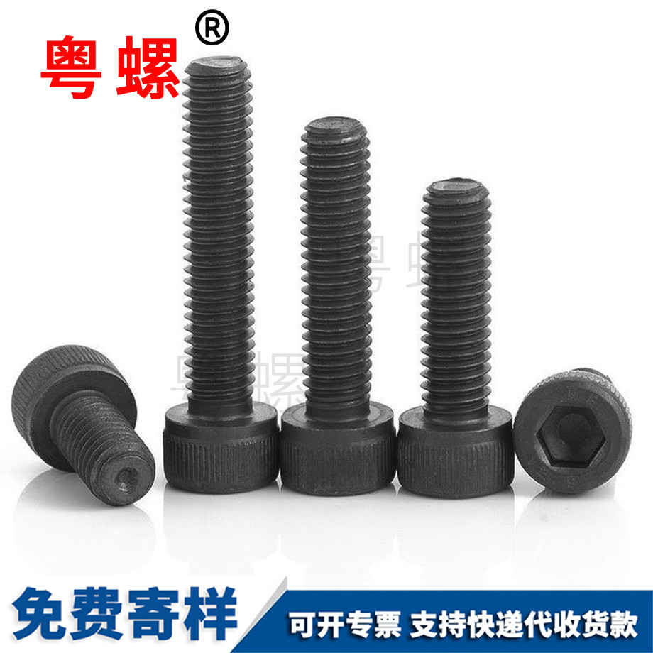 文昌反牙螺絲 文昌反牙螺絲