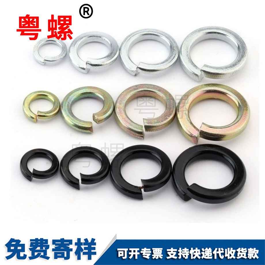 西雙版納西雙版納彈簧西雙版納墊片彈墊 西雙版納西雙版納彈簧西雙版納墊片彈墊