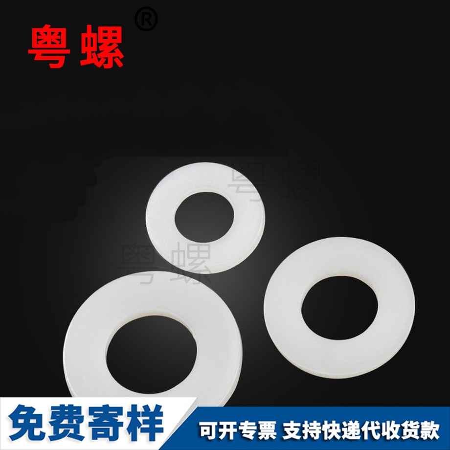 生產(chǎn)圓型尼龍黑河墊片