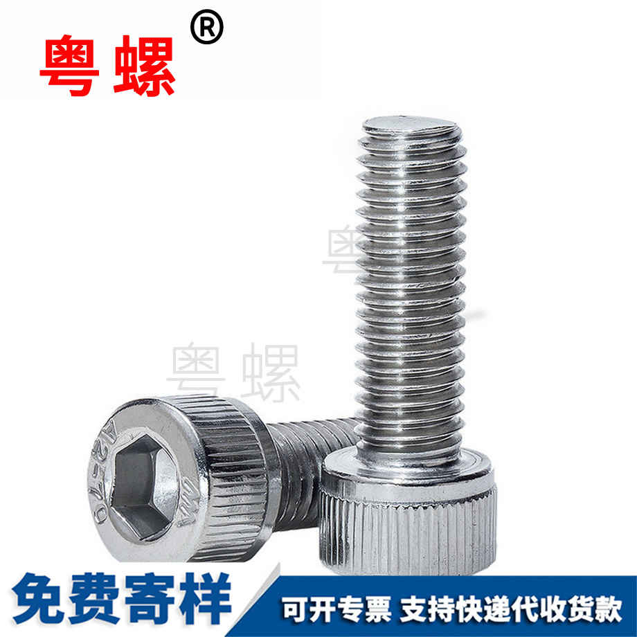 定制內(nèi)昌邑六角螺絲