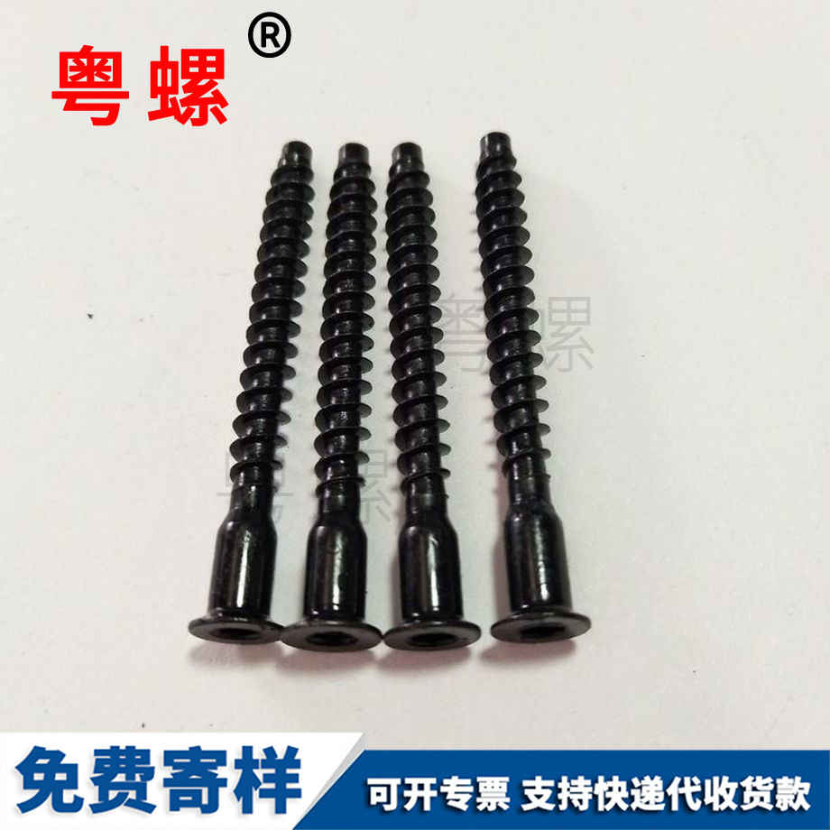 批發(fā)內(nèi)昌邑六角螺絲