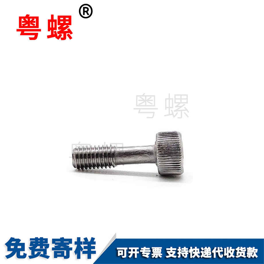 玉溪不脫螺絲 玉溪不脫螺絲