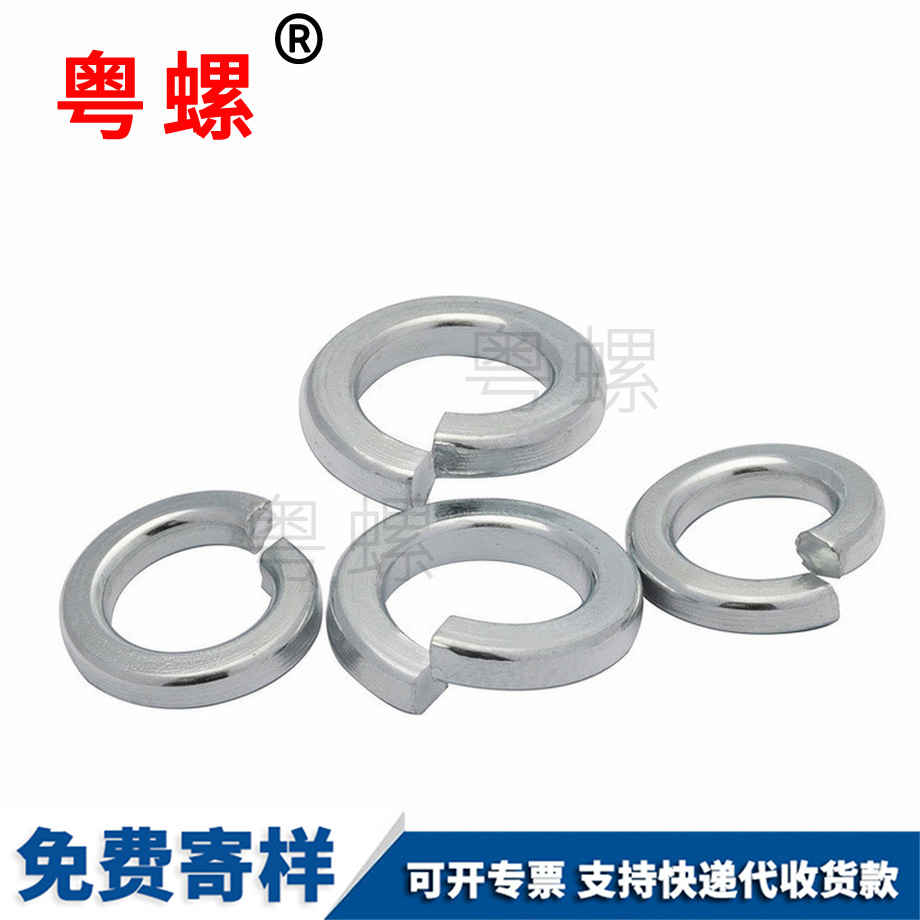 GB93鍍鋅彈墊 GB93鍍鋅彈墊