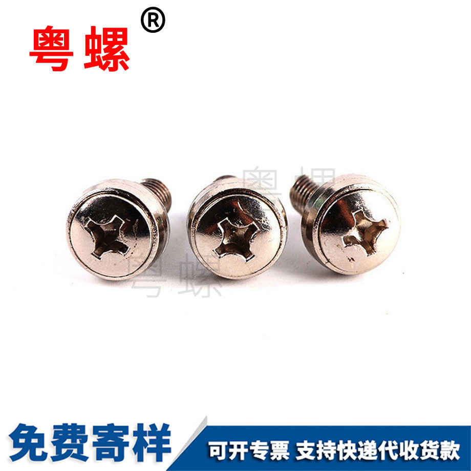 西雙版納組合西雙版納皇冠螺釘 西雙版納組合西雙版納皇冠螺釘