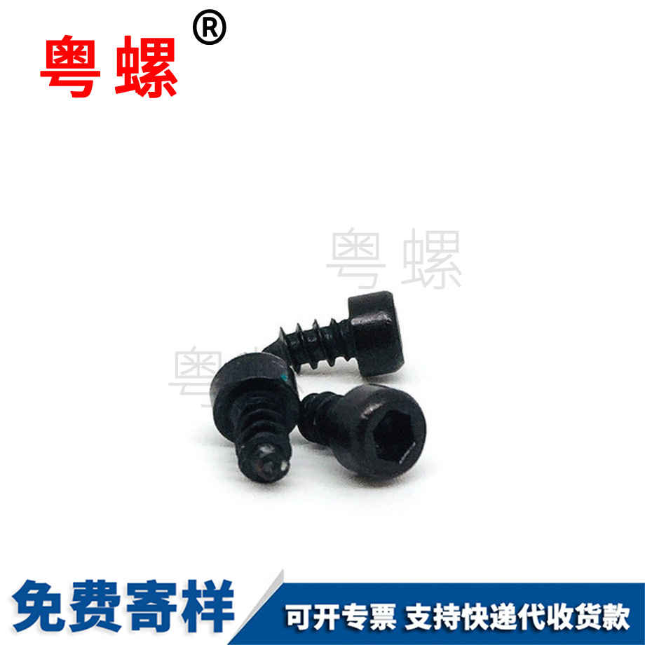 圓柱頭內(nèi)六角 圓柱頭內(nèi)六角