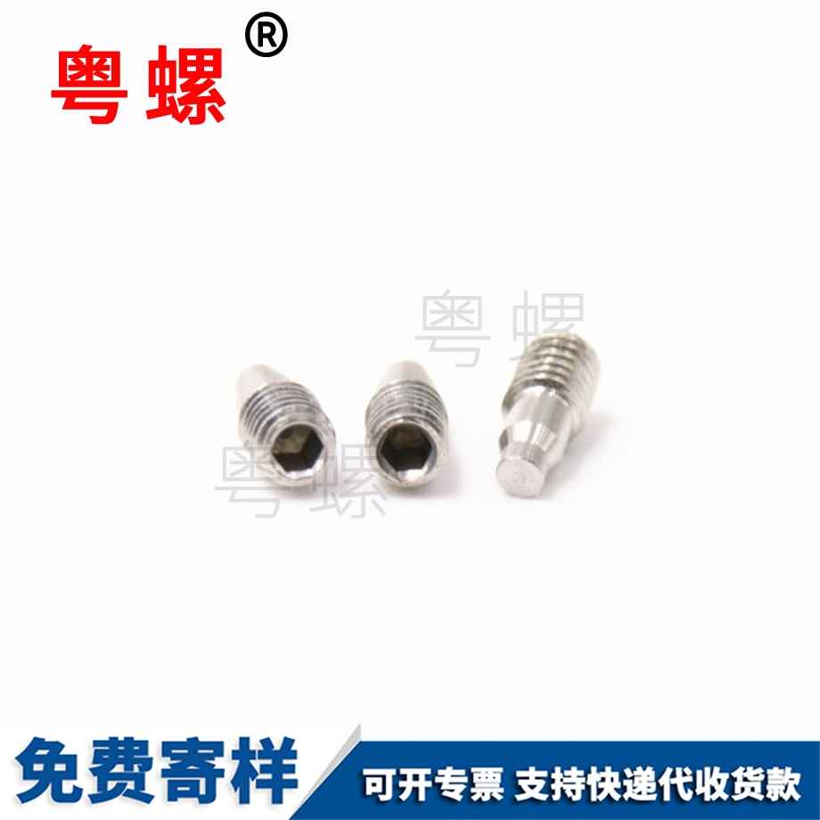 廠家海西非標螺絲