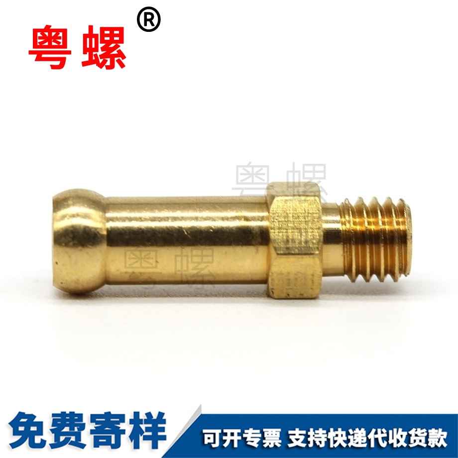 海西銅螺絲 海西銅螺絲