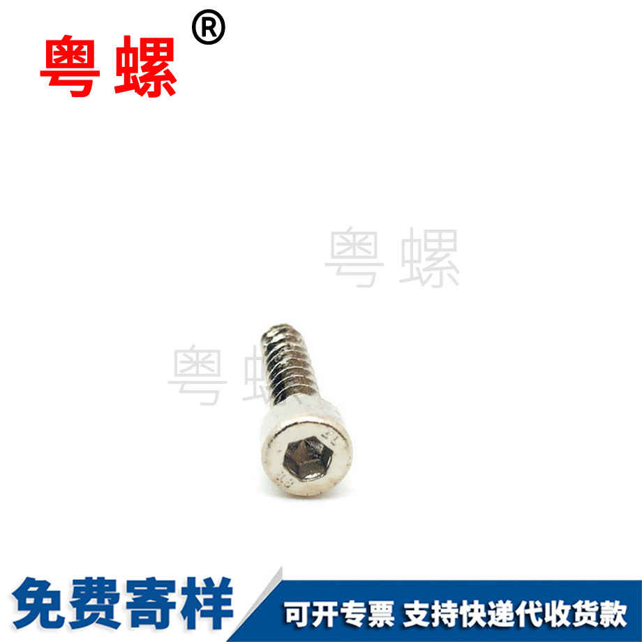 供應(yīng)碳鋼加硬七臺(tái)河自攻螺絲