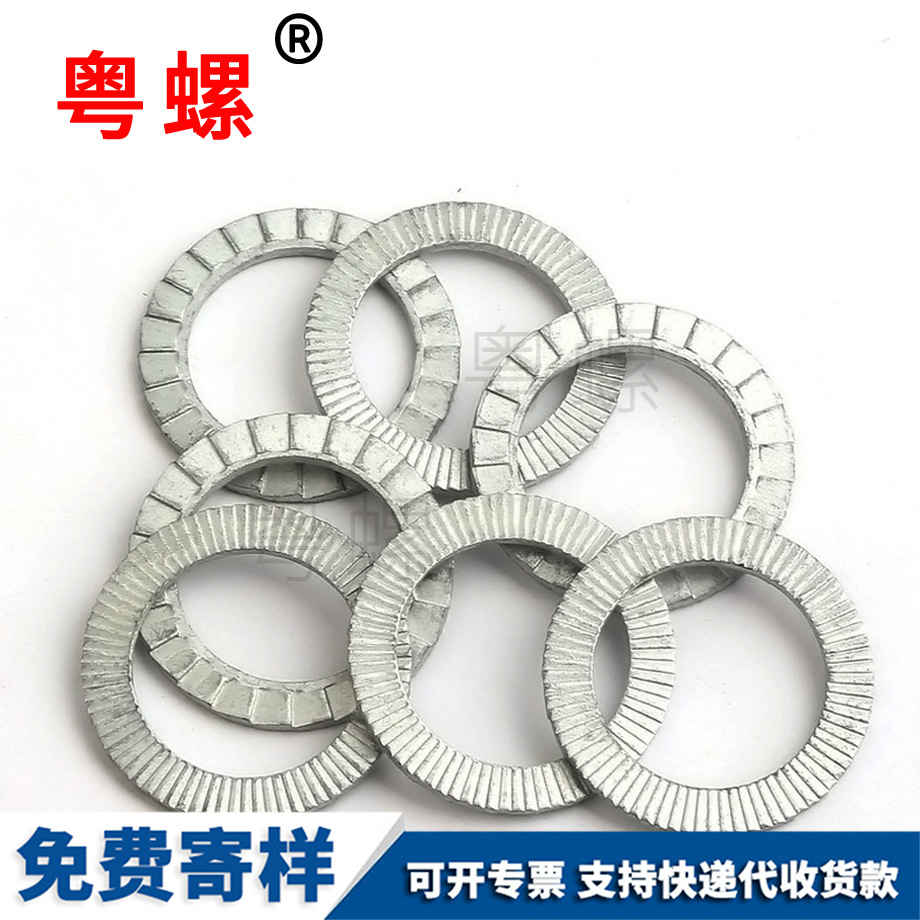 迪慶防松墊圈 迪慶防松墊圈