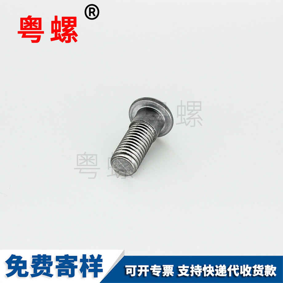 內(nèi)七臺(tái)河六角螺栓 內(nèi)七臺(tái)河六角螺栓