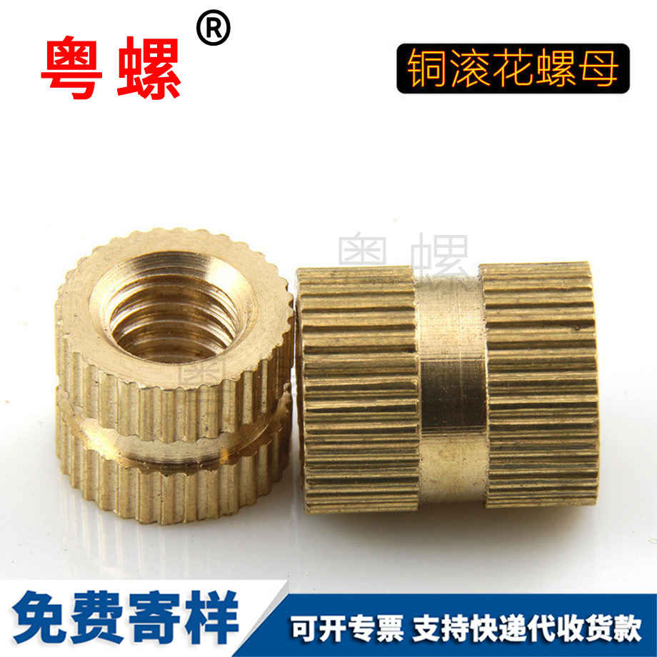 楚雄注塑楚雄銅螺母