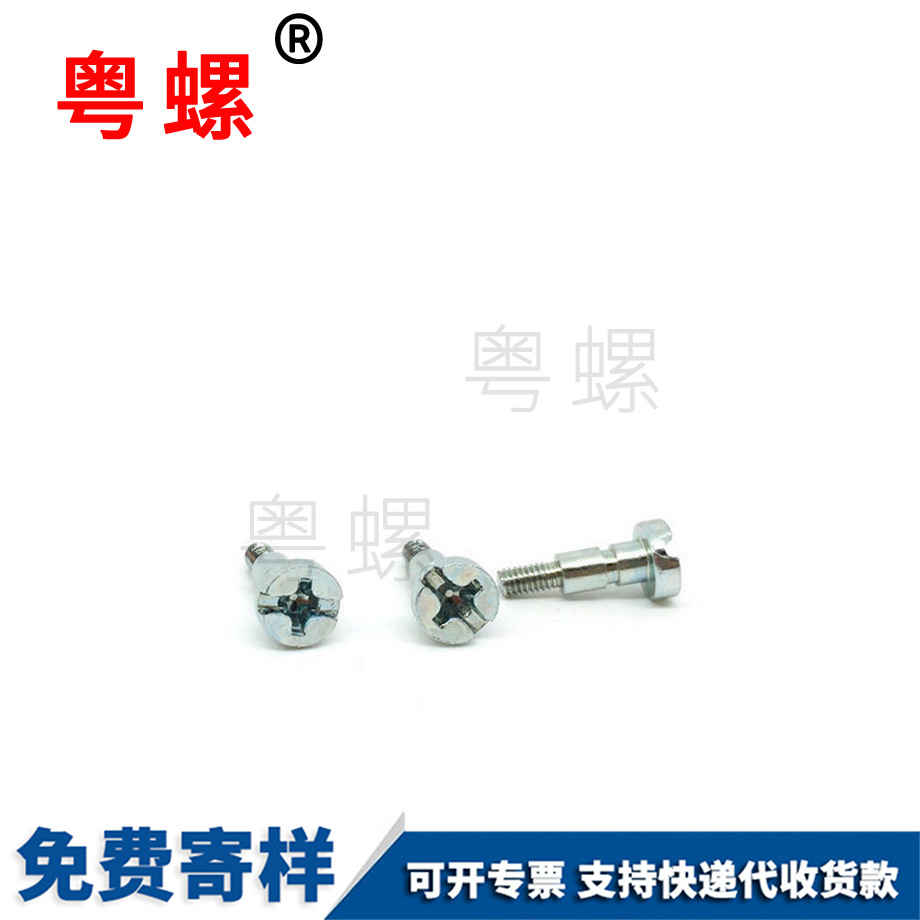 七臺河杯頭十七臺河一字螺絲 七臺河杯頭十七臺河一字螺絲