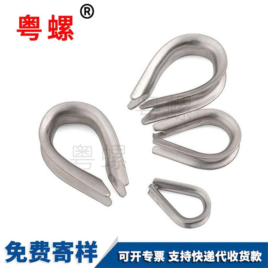 套環(huán)夸口雞心環(huán) 套環(huán)夸口雞心環(huán)