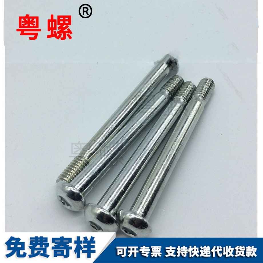 加工半圓楚雄頭內(nèi)楚雄六角螺絲