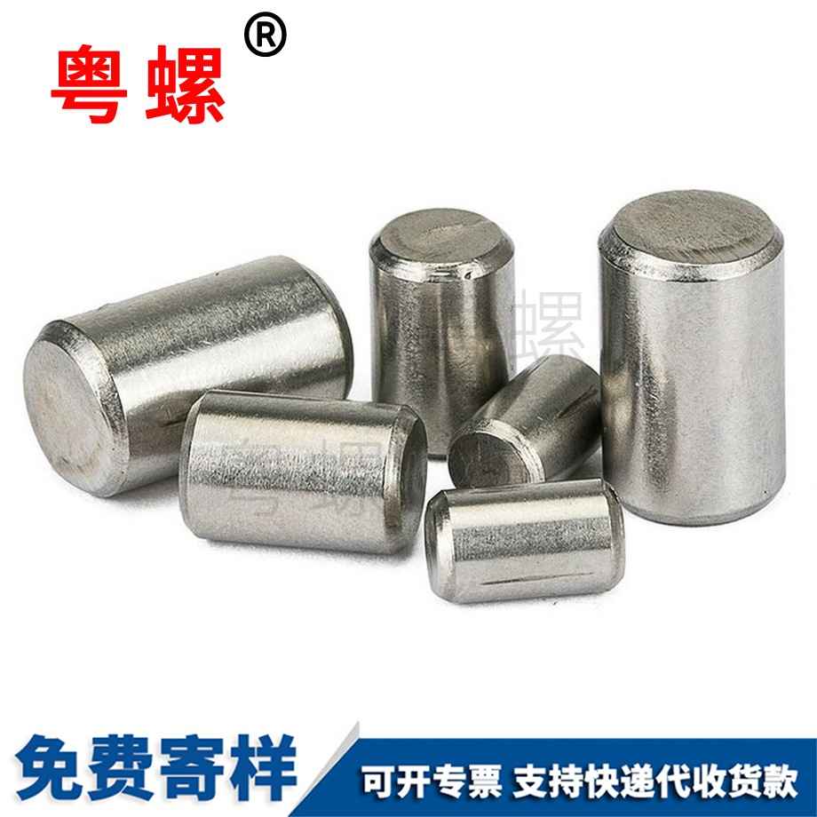 楚雄圓柱銷楚雄定位銷