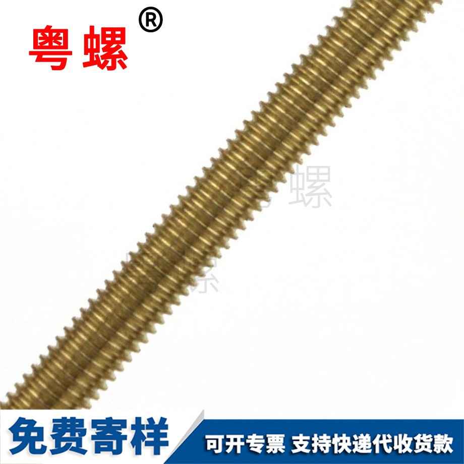 楚雄全牙通絲螺桿 楚雄全牙通絲螺桿