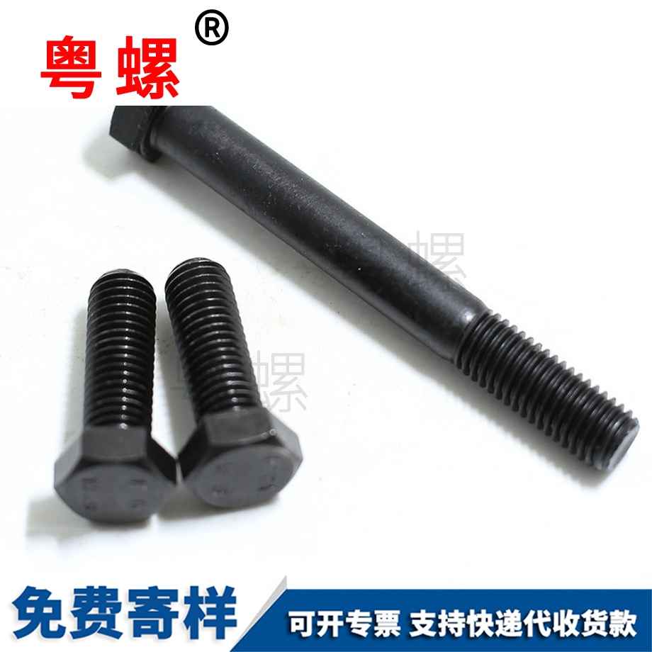 山南外山南六角螺絲