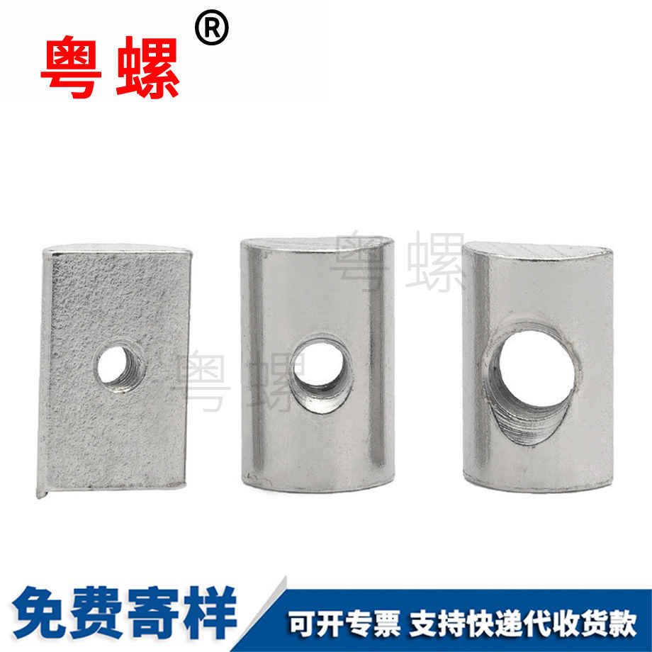 鍍鋅保定半保定圓螺母 鍍鋅保定半保定圓螺母