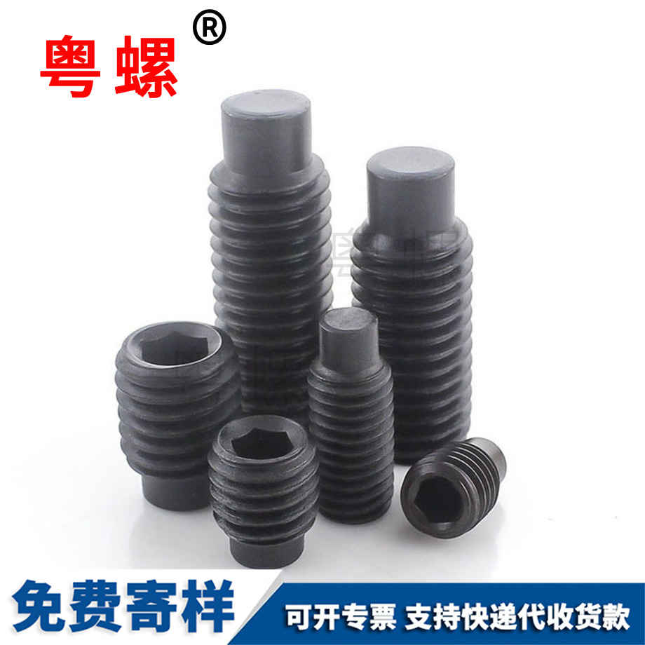 批發(fā)七臺(tái)河七臺(tái)河DIN915