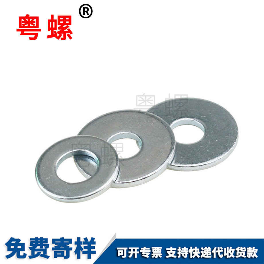 品質(zhì)平墊 品質(zhì)平墊