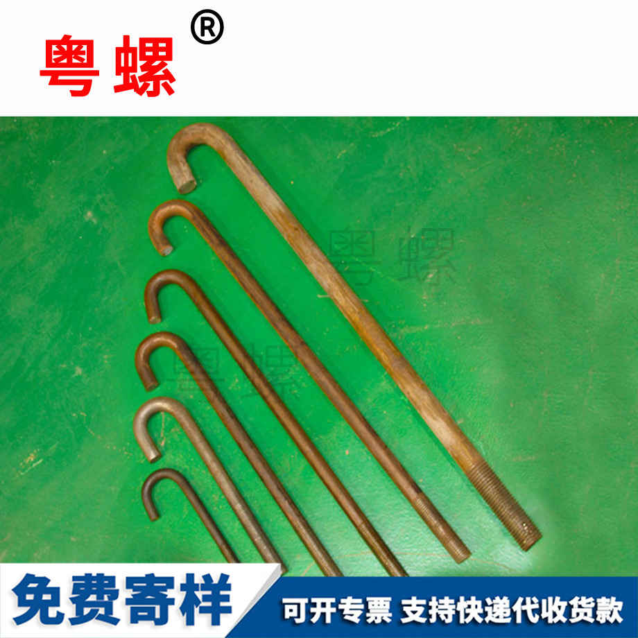 生產(chǎn)三亞地腳螺栓