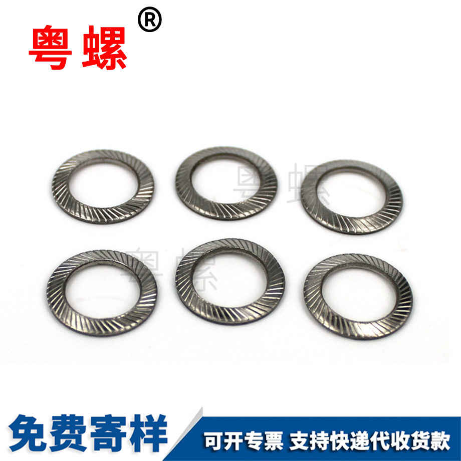 迪慶不銹鋼迪慶防松墊圈 迪慶不銹鋼迪慶防松墊圈