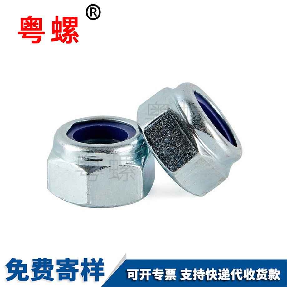 楚雄防松螺母 楚雄防松螺母