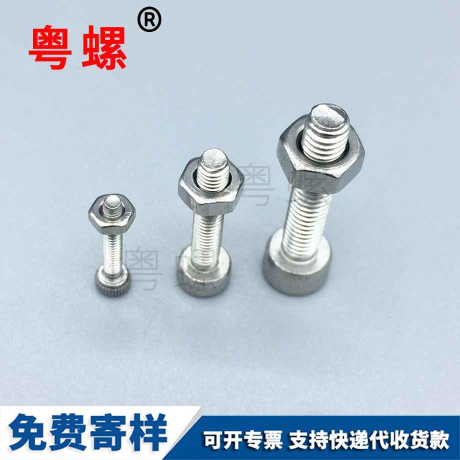 內(nèi)迪慶六角螺絲 內(nèi)迪慶六角螺絲
