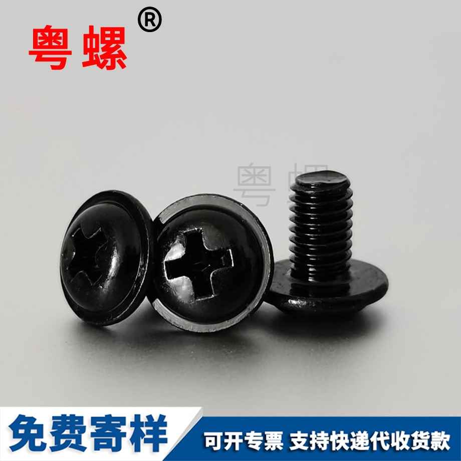 西安盤頭帶介螺釘