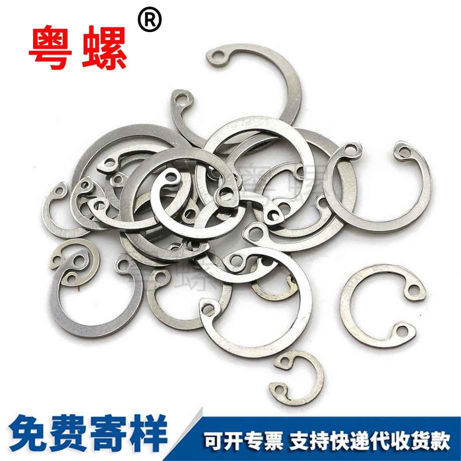 A型孔用彈性西雙版納擋圈 A型孔用彈性西雙版納擋圈