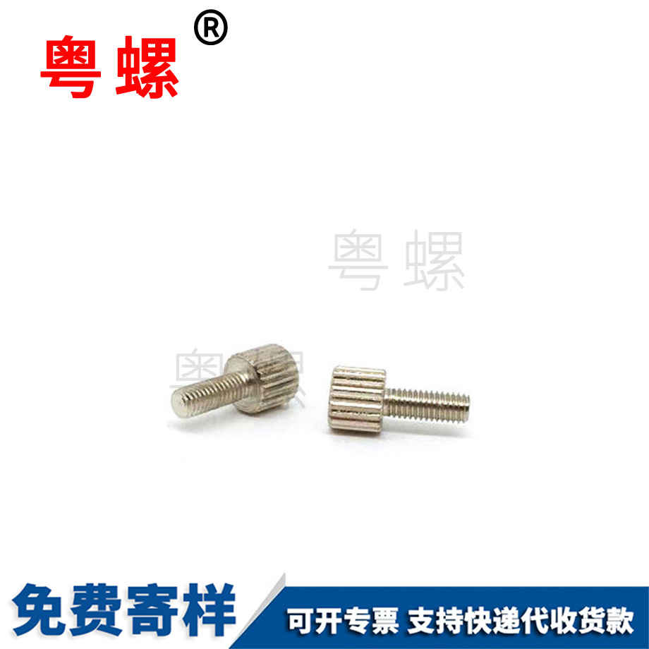 訂制七臺河手?jǐn)Q螺絲