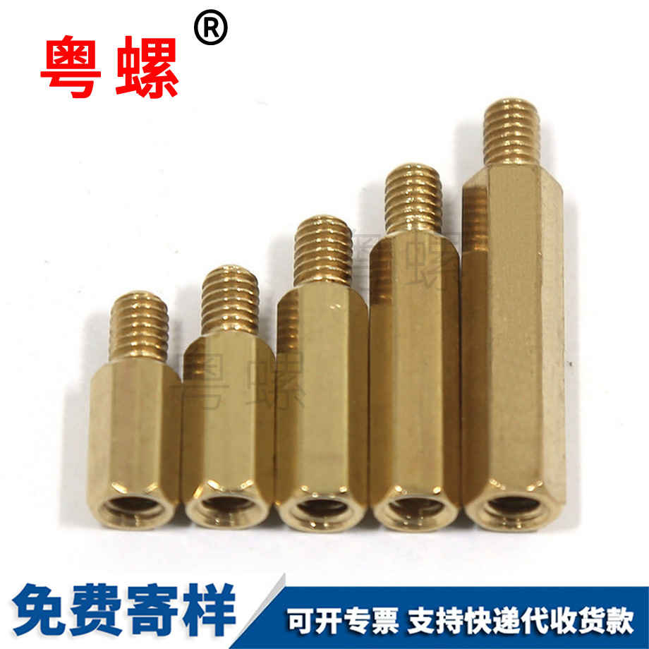 六角螺柱 六角螺柱