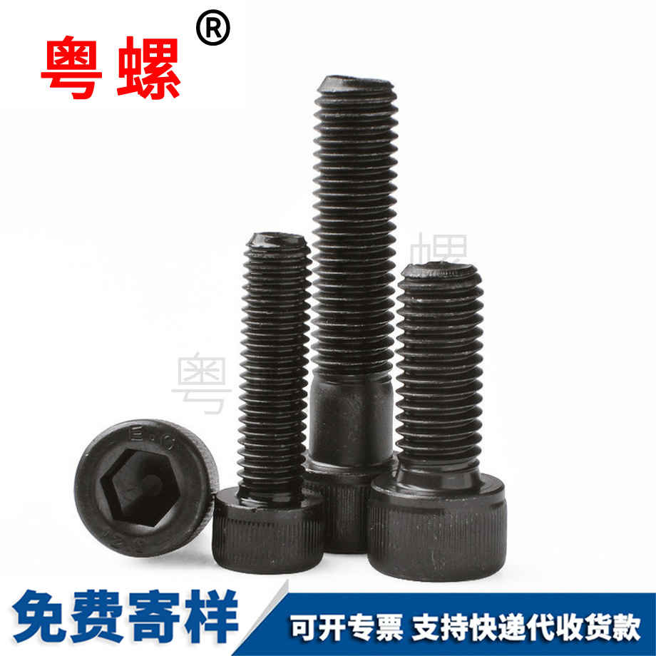 內(nèi)六角高強度 內(nèi)六角高強度