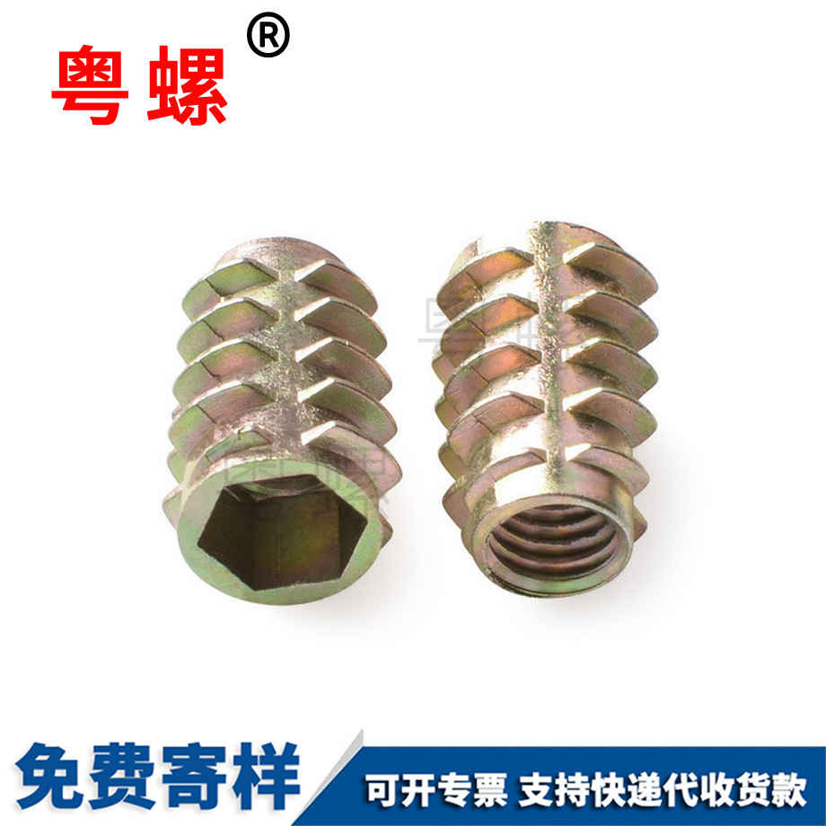山南內(nèi)外牙螺母 山南內(nèi)外牙螺母