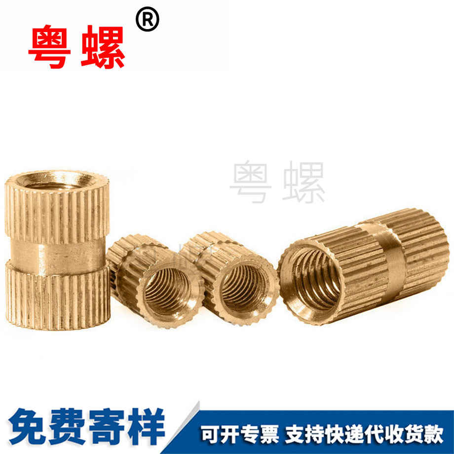 預(yù)埋件 預(yù)埋件