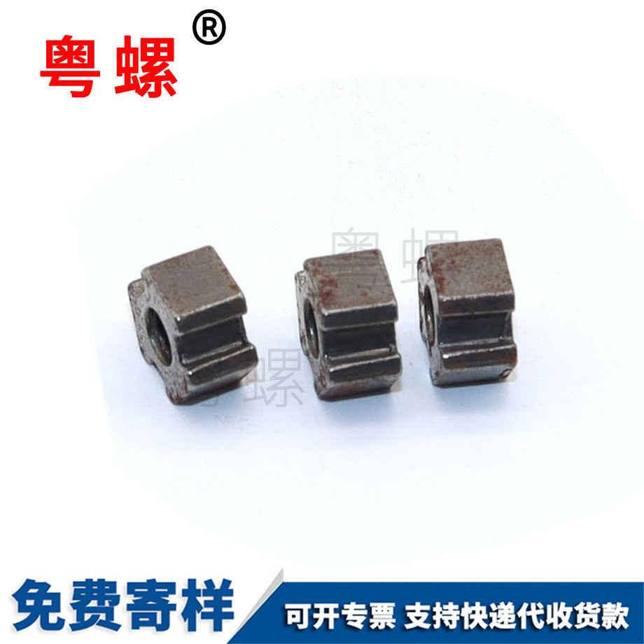 異形迪慶卡式螺母 異形迪慶卡式螺母