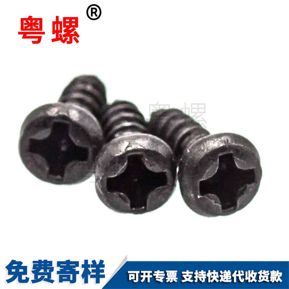 批發(fā)楚雄GB845黑色盤頭