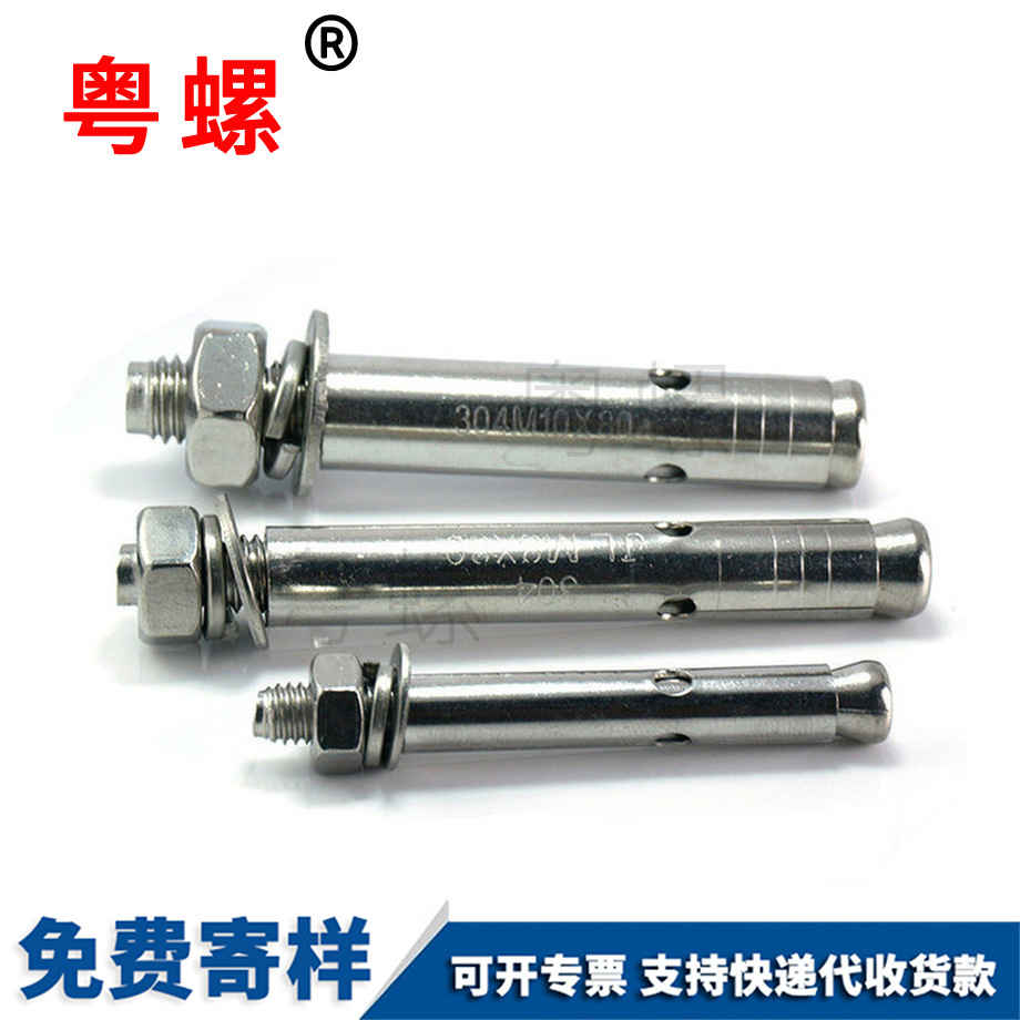 外七臺(tái)河膨脹螺絲 外七臺(tái)河膨脹螺絲