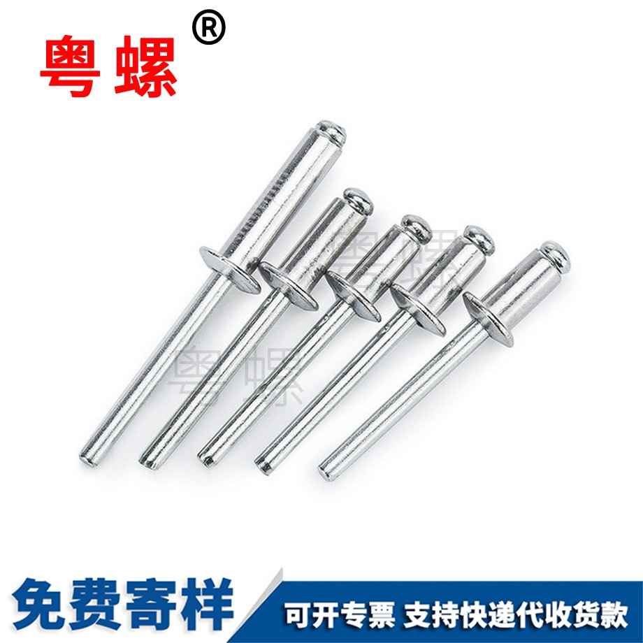 薊州鋁制薊州拉鉚釘 薊州鋁制薊州拉鉚釘