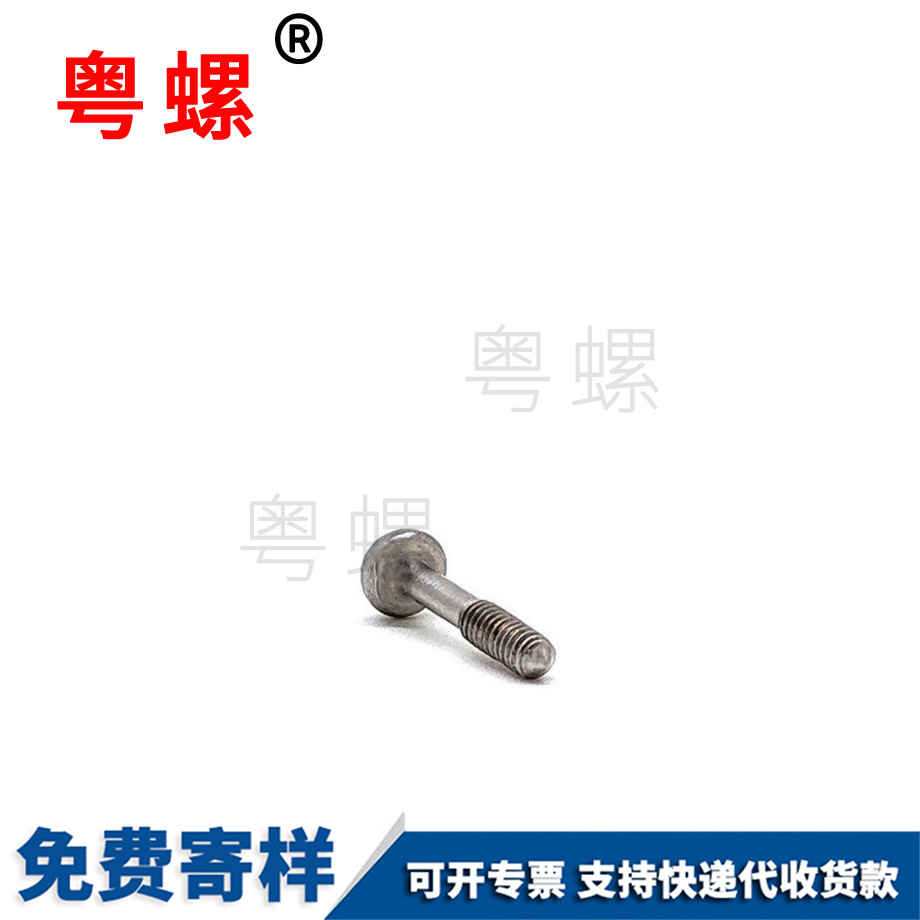 松薊州不脫螺絲 松薊州不脫螺絲