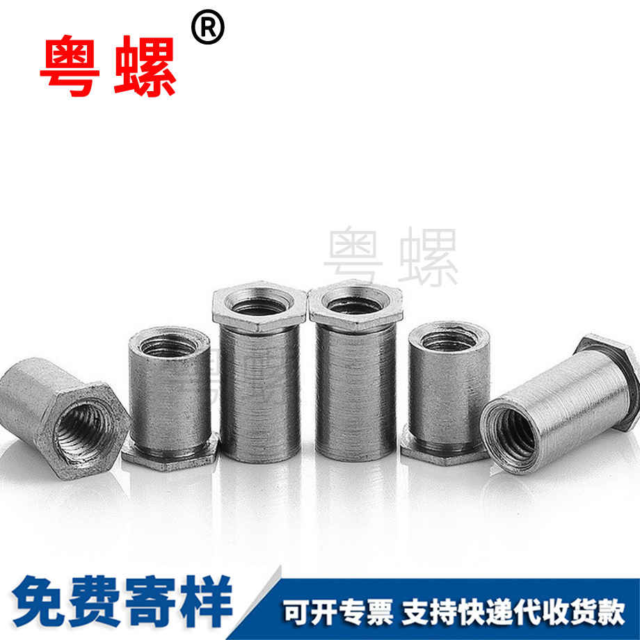 薊州通孔薊州壓鉚螺母