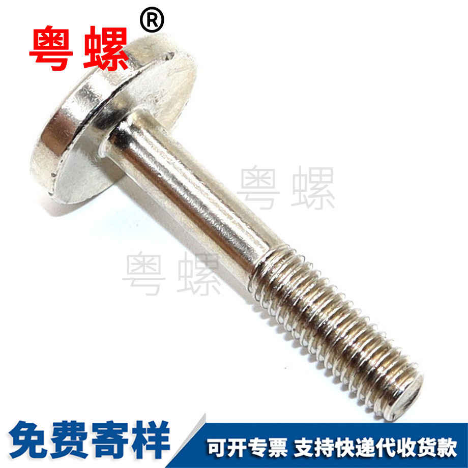 非標(biāo) 非標(biāo)